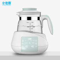 Xiaozhuang bear constant temperature milk mixer baby thermostatic boiling water Electric kettle baby Flushing milk powder heat insulation kettle milk heater
