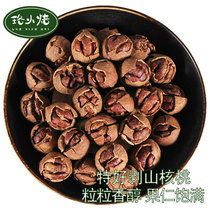 20 years Hangzhou Linan new goods special good peeling pecans hand peeling small walnuts bulk pregnant women snacks 500g