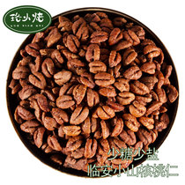 20 years new products Linan wild mountain walnut kernel small walnut walnut walnut meat bag 500g original walnut kernel