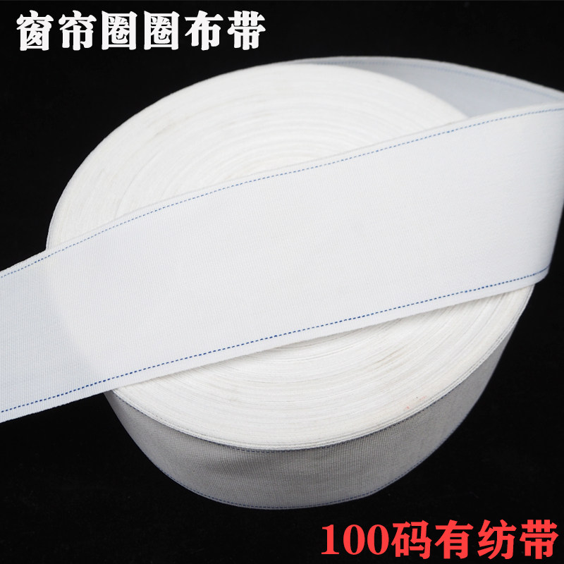 8 cm 10 cm 100 yards with textile with window cord fabric with T C blend punch with Korean folding belt for 12 years