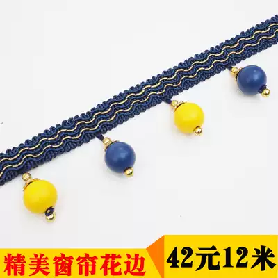 Curtain lace crystal beads lace curtain Beads pendant accessories fabric wedding decoration accessories