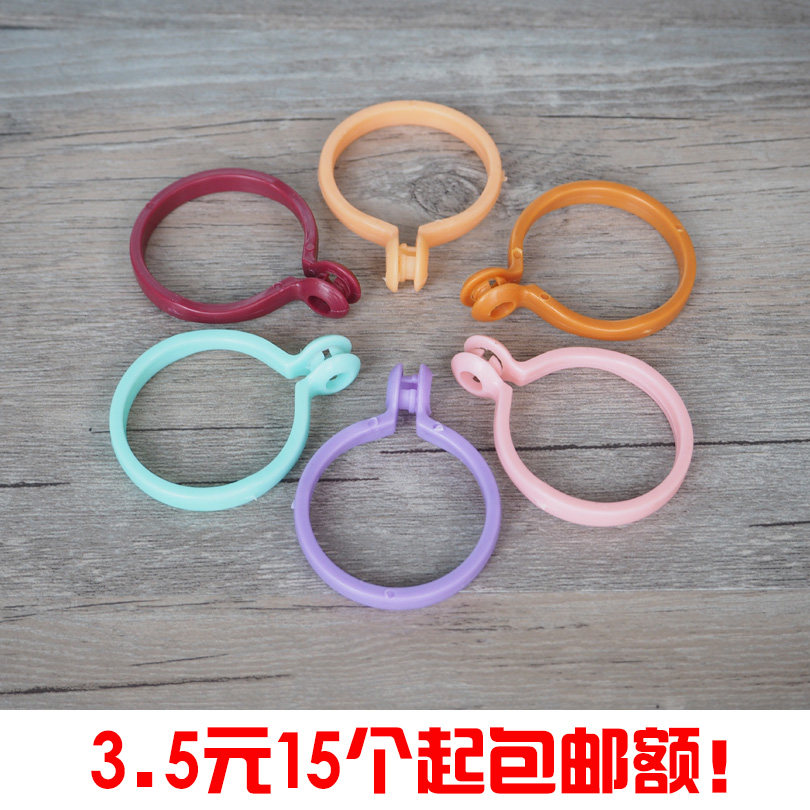 Curtain ring Roman lever Living mouth ring opening ring hanging buckle rings Hook Bath Curtain Ring Ringer Ring hanging ring buckle Living off