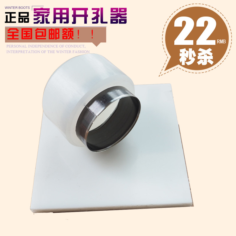 Curtain Roman Ring Curtain Ring Curtain Ring Curtain Hand Knocks Hole Instrumental Roman Circle Manual Hole Puncher