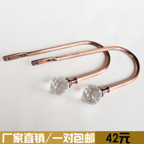 U Type Curtain Hook European Style Wall Hook Wall Hook Curtain Button Nordic Iketo Style Crystal Head Hook