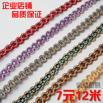 Factory direct) Curtains Lace Trim Lace sofa accessories cushions cushions Pillow Edge Clothing Edge