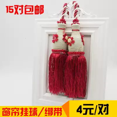 High-grade European hanging ball applique double ball curtain tie ball strap strap hanging ball pendant curtain buckle tassel