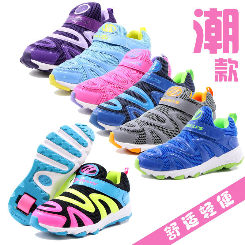 American HEELYS caterpillar style runaway shoes children's students adult travel roller skates single wheel breathable