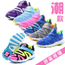 American HEELYS Caterpillar storm shoes for children student adult wheel skate single wheel slider breathable