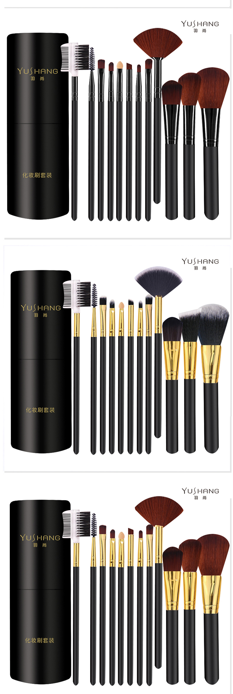 Sơ cấp Makeup Brush Set Animal Hair Makeup Tool Complete Eye Shadow Brush Lông mày Brush Blush Powder Brush Net Red - Các công cụ làm đẹp khác cọ makeup
