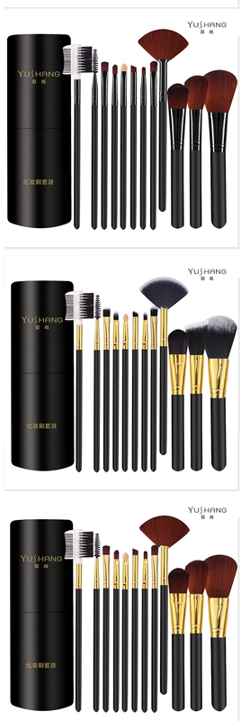 Sơ cấp Makeup Brush Set Animal Hair Makeup Tool Complete Eye Shadow Brush Lông mày Brush Blush Powder Brush Net Red - Các công cụ làm đẹp khác