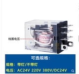 Zhengtai небольшая промежуточная реле JQX-13F AC DC 12V24V220V380VHHH52PHH54P8 PIN