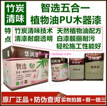 China Resources Paint Smart Selection Vegetable Oil Five-in-One PU High transparent Ming Qing Primer TJHD8012-5KG 9KG