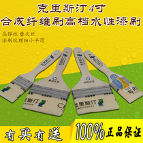 Morning Sun Christine 4 Inch Synthetic Fiber Brushed Upscale Water-based Paint Brush