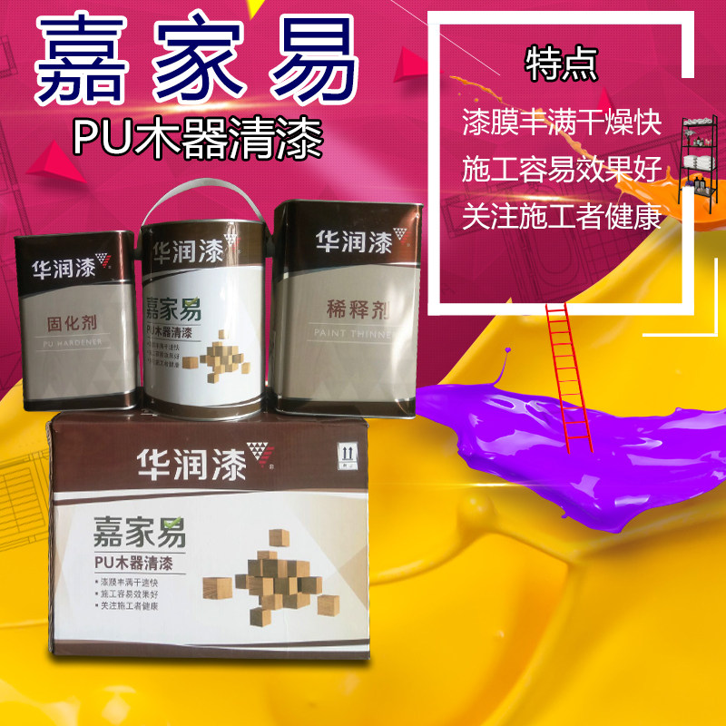 China Resources lacquer Jiajia Yi PU transparent primer TJD971X-9KG (anti-counterfeiting) overvalued recommendation
