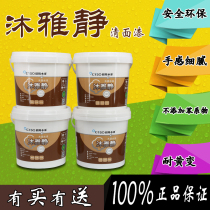 Chenyang Muyajing water-based wood paint 2L with anti-counterfeiting package express delivery