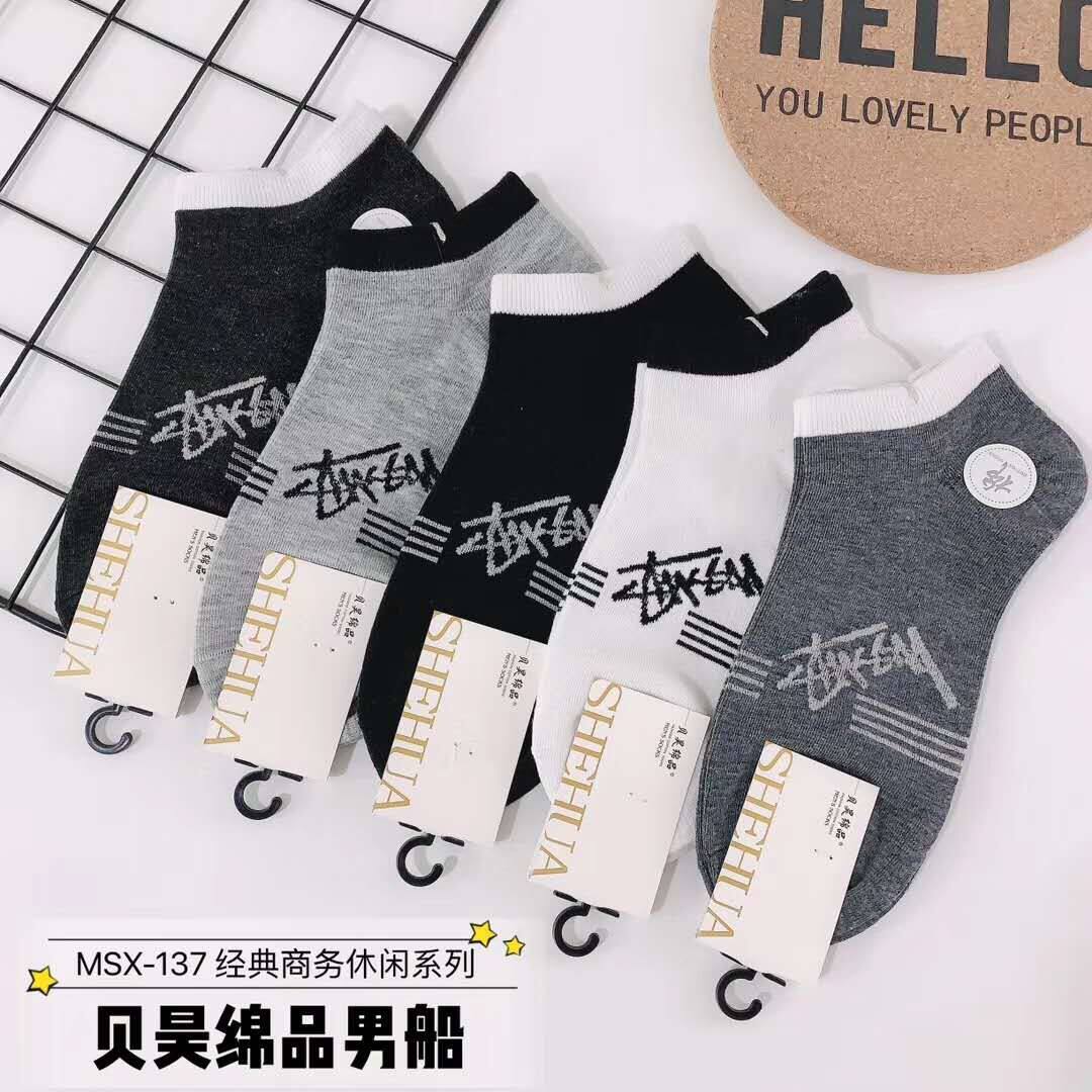 Pregnant Woman Husband Socks Men's Short Socks Pure Cotton Tide Summer Days Low Bunch of Motion Sweat Sweat Short Cylinders Breathable Invisible Socks