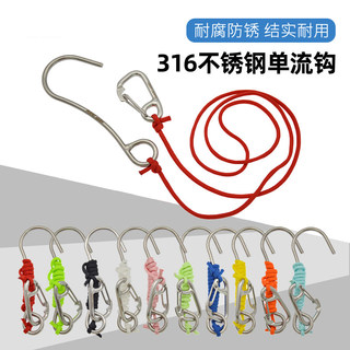 Diving stainless steel single claw hook safety snap hook buckle