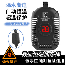 Number of display thermostatic heating rods Low water level Automatic mini heater off-water power-off explosion-proof small turtle fish tank