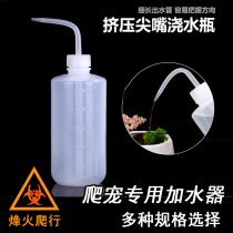 Crawling pet water filling machine extrusion type water spray bottle bending nozzle drying kettle tip mouth has scale easy to grasp the amount of water