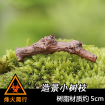 Simulation of small branches landscaping resin material spider tarantula breeding box breeding box shelter for landscaping