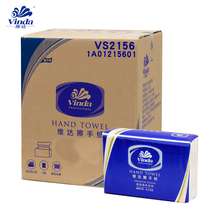 Vida toilet paper VS2156 V2156 draw paper 200 pull hotel office paper towel kitchen paper 20 pack