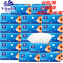 Vida paper towel V2223B 120 draw * 3 layers of tissue paper soft draw napkin home 60 pack