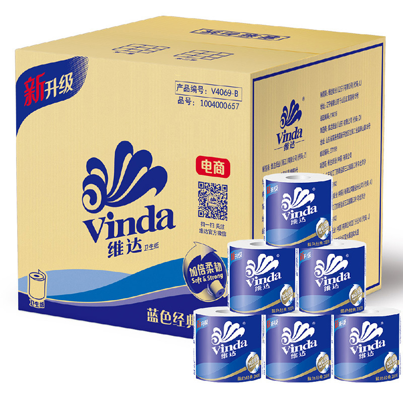 Vida with core rolls of paper 4 floors 140g blue Classic sanitary paper towels 27 volumes Home Toilet Paper Whole Boxes Affordable-Taobao