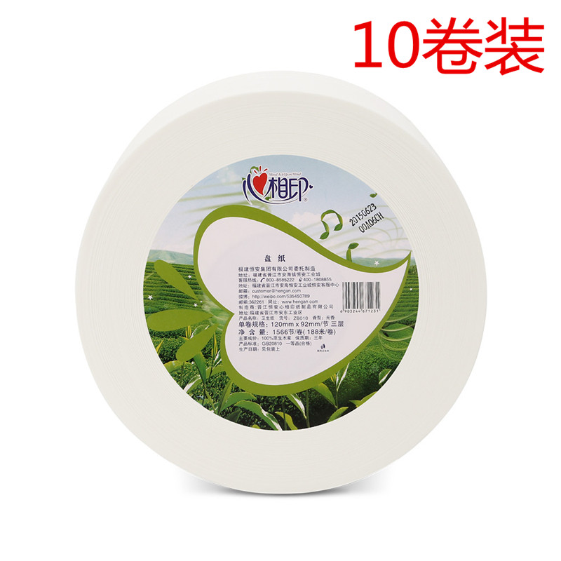 ZB010 heart print commercial three-layer large roll paper public health household paper towel toilet practical 10 rolls