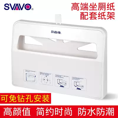 Ruiwo 1 2 fold 250 pieces of toilet paper supporting high-end paper holder seat cushion toilet cover Toilet toilet paper holder