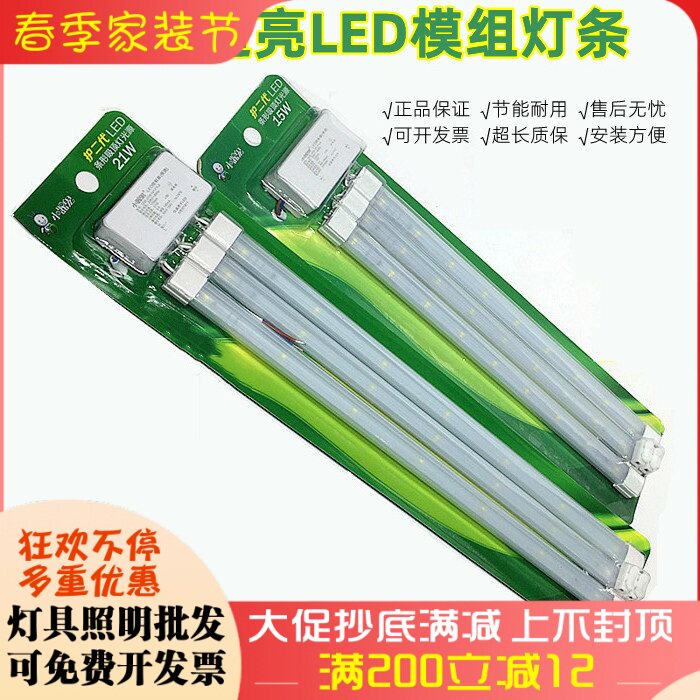 Small Instrumental Ghost Super Bright LED Suction Top Revamp Light Disc Lighting 16W22W28W36 Watt No Frequency Sparkling Energy-saving Strip Wick