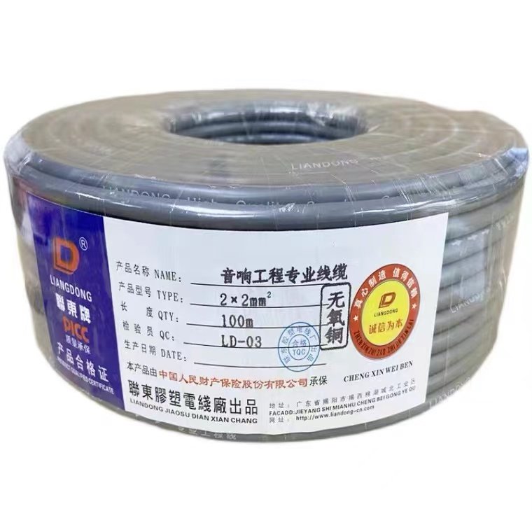 Jacket Horn Line Professional Box Sound Wire Oxygen-free Copper Wire Pure Copper 1 2 2 5 4 squared Home Cinemas Embedded