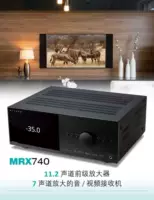 Святая песня MRX740 Национальный банк