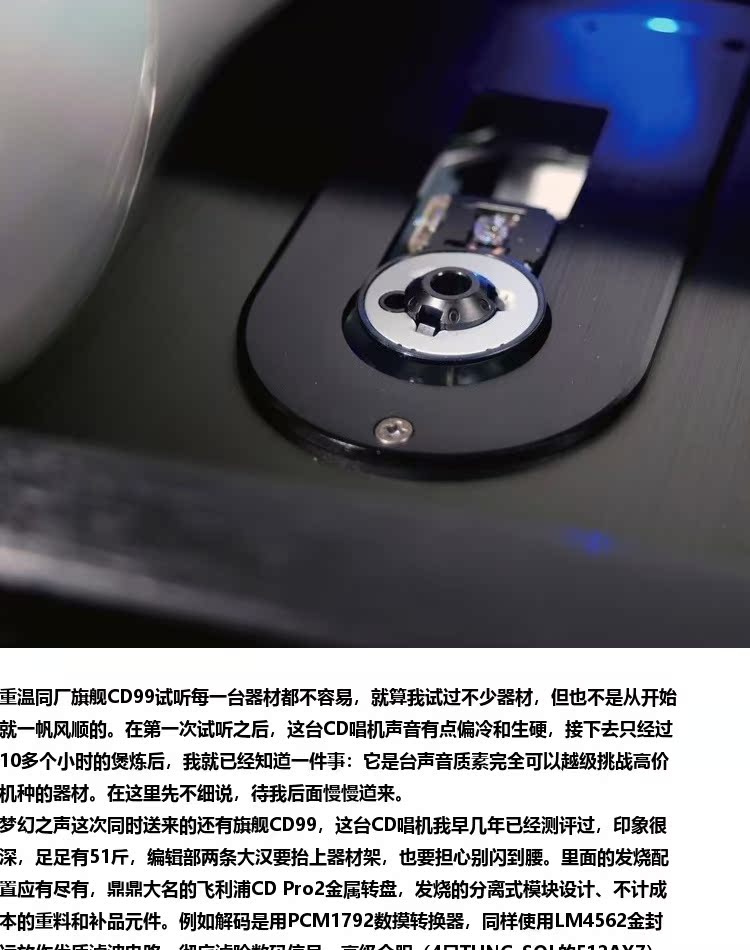Âm thanh mơ ước MHZS CD99 CD88KE 88J 88K Máy nghe nhạc CD đầu ra máy CD mới - Trình phát TV thông minh cục phát wifi 5g