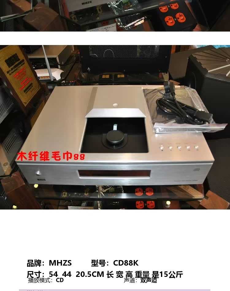 modem internet Âm thanh mơ ước MHZS CD99 CD88KE 88J 88K Máy nghe nhạc CD đầu ra máy CD mới - Trình phát TV thông minh giá cục phát wifi