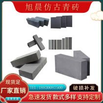 Green brick manufacturer 95 green brick clear water wall brick paved green brick small green brick clay green brick steam brick imitation ancient green brick