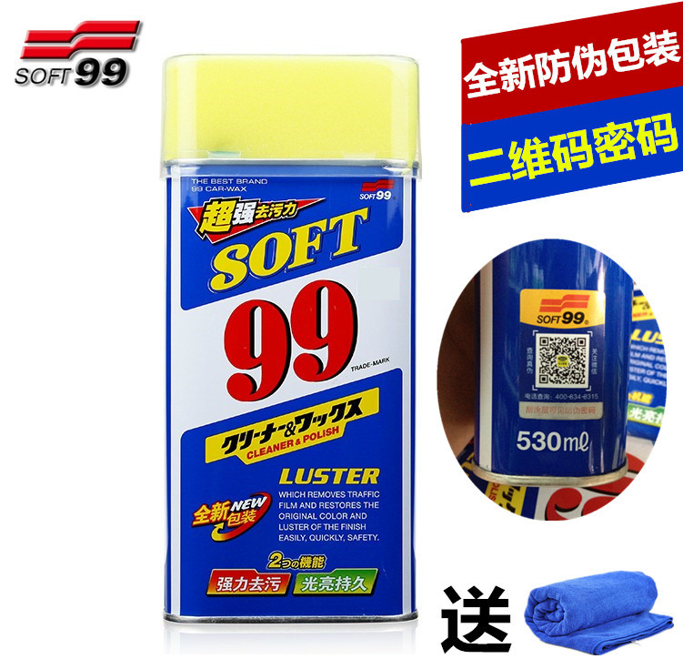 SOFT99 brilliant water wax 99 water wax scratch wax liquid wax strong decontamination car polishing wax