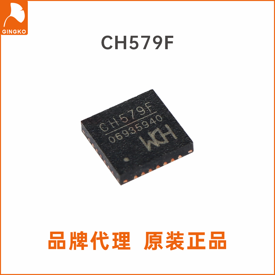 CH579F CH579M CH571F MCU chip IC original real-time inventory shot directly