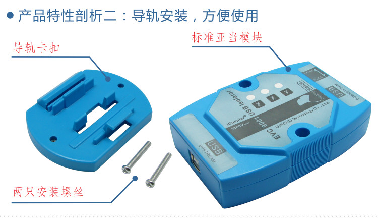 Hub USB - Ref 363880 Image 11