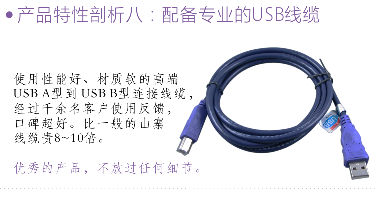 Hub USB - Ref 363684 Image 17