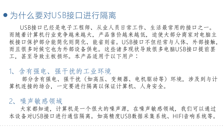 Hub USB - Ref 363880 Image 9