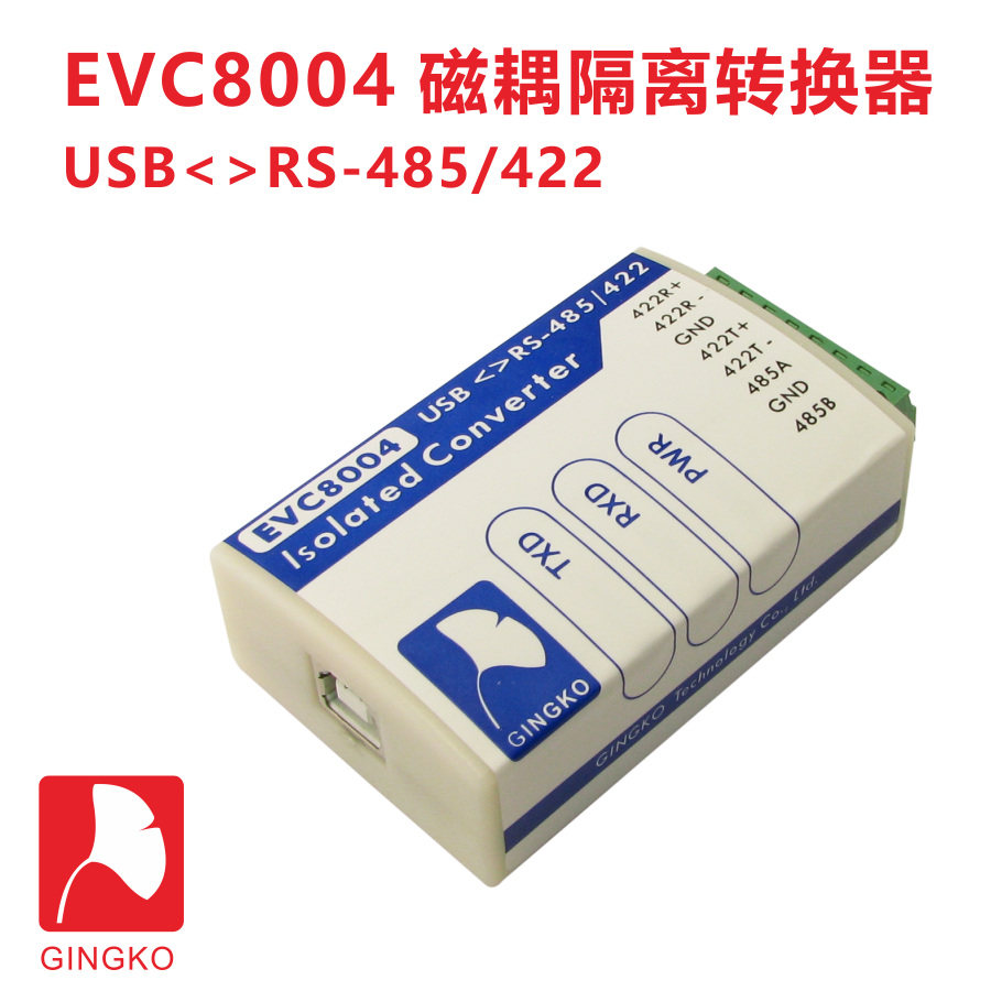 Ginkgo technology factory direct sales EVC8004 USB to RS485 422 magnetic coupling isolation converter protection