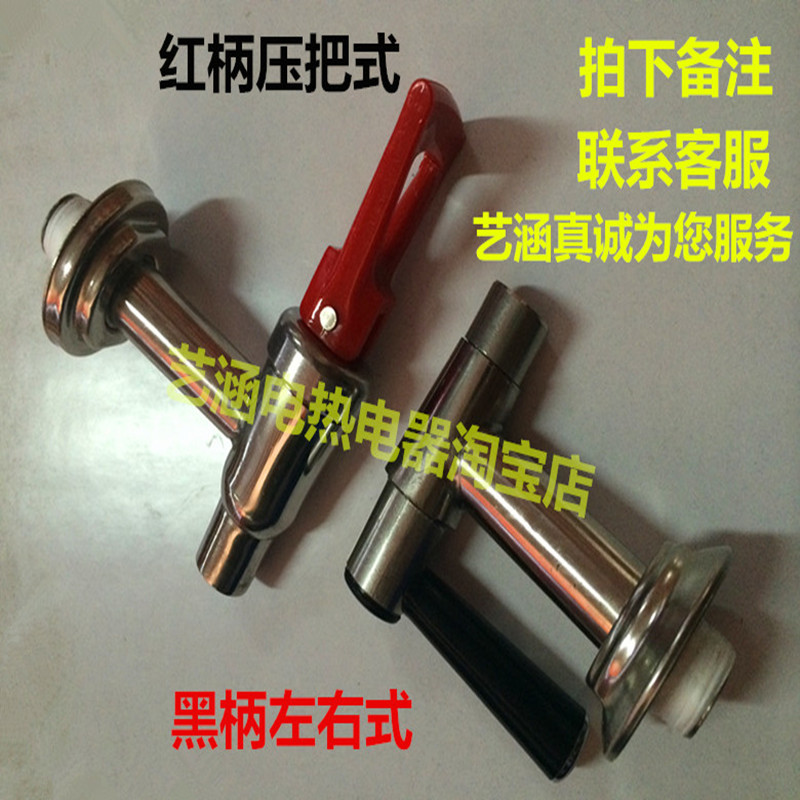 Swimbon Yubonu Yuyu Original Bottling Water Faucet Press-style Dragon Art Straight-handle Big Gay Water