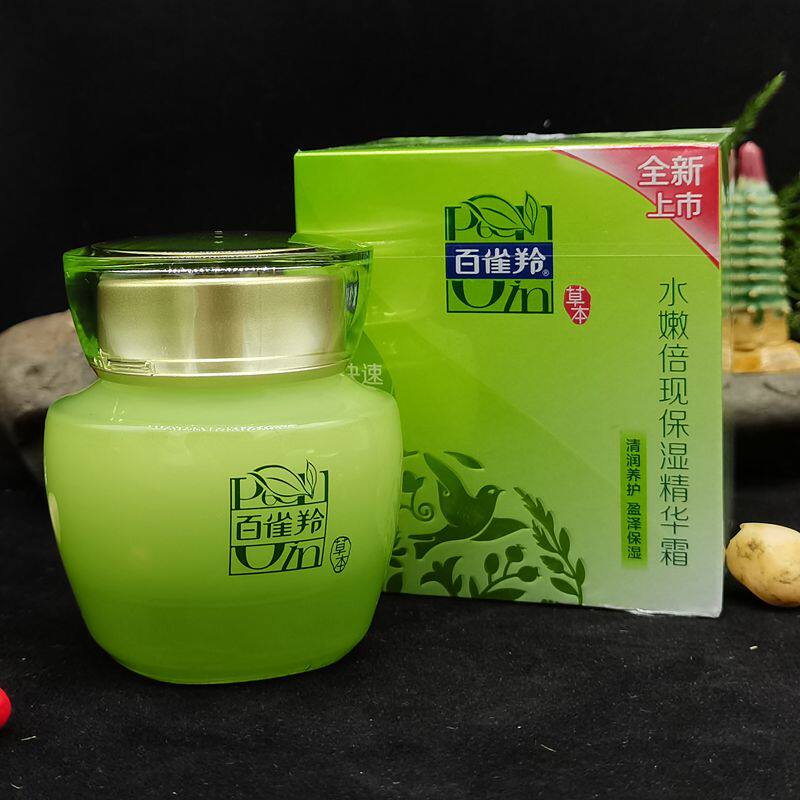 100 nestling water tender times moisturizing essence cream 50g straw This face cream moisturizes and moisturizes the morning and day cream