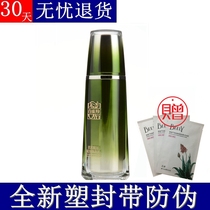 Baifengling Lotion Muscle first rejuvenation firming cream 90ml Dilute fine lines Dry lines lift and tighten