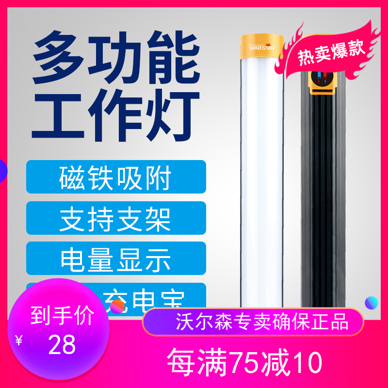 Volson glare flashlights W rechargeable ultra-bright xenon 1000 multifunction electric light LED outdoor for home big