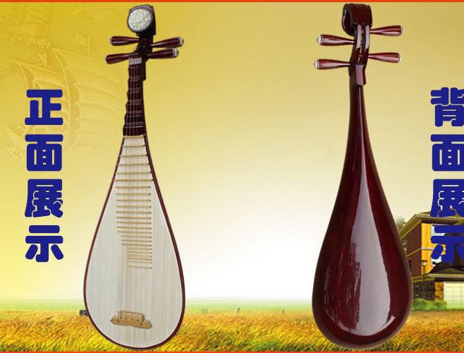 Practice the pipa in a way