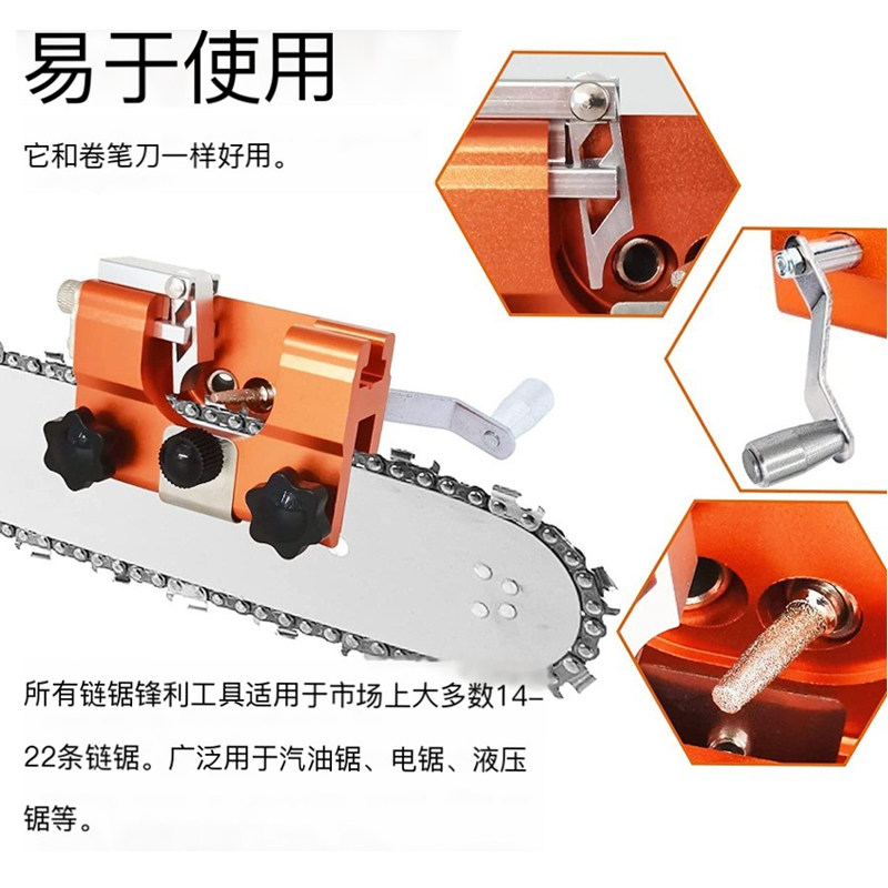 便携电链锯打磨利器,手摇磨链器,轻松搞定链条维护难题!💪🔧-锯锉-淘宝百科网