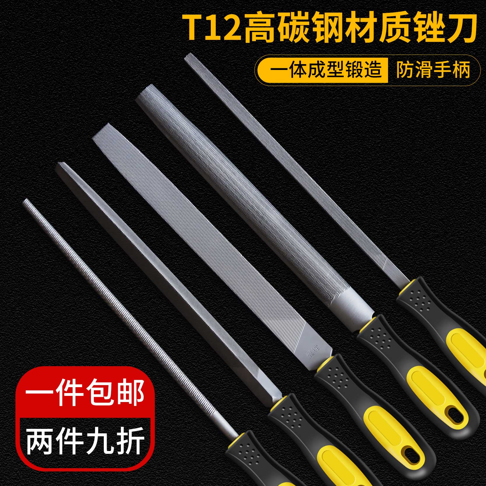 File Steel file Metal woodworking round file Rubbing knife Flat file Flat file Semicircular triangle fitter damper knife Round flat grinding tool
