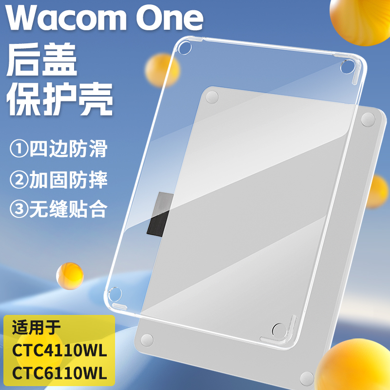 Wacom Digital Tablet Ptk470 670 Protective Case Hand-Drawing Tablet Ctc4110Wl 6110Wl Back Cover Protective Shell Wacom Digital Tablet Ptk470 670 Protective Case Hand-Drawing Tablet Ctc4110Wl 6110Wl Back Cover Protective Shell