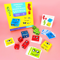 Changing Face Magic Cube building blocks Interactive desktop games dedicated to training boysgirls puzzle 100 Changing Expression Toys